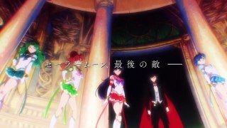 Pretty Guardian Sailor Moon Cosmos The Movie - Part 2 (Trailer)