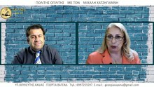 Η ΕΠΙΤΡΟΠΗ 2021 ΧΡΗΜΑΤΟΔΟΤΕΙΤΑΙ ΑΠΟ ΤΟ ΙΔΡΥΜΑ ΤΗΣ ΒΟΥΛΗΣ_2023 06 07_05 16 15_1_455