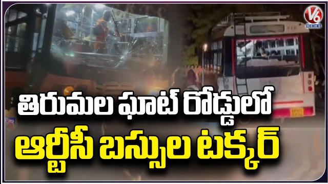 Two RTC Buses Hits At Tirumala Ghat Road | Tirupathi | V6 News