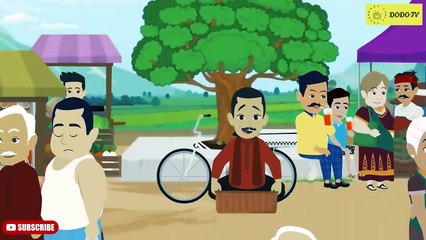 Soth Babsayi _ সৎ ব্যবসায়ী _ Bangla Cartoon _ Bangla Moral Golpo _ Rupkotha