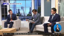 강래구, 전대 앞 잦아진 국회출장…3~4월 두 달간 총 ‘10회’