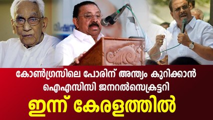 കോൺഗ്രസിൽ വിശ്വാസം നഷ്ടപ്പെട്ടുവെന്ന് യുഡിഎഫ് കണ്‍വീനര്‍