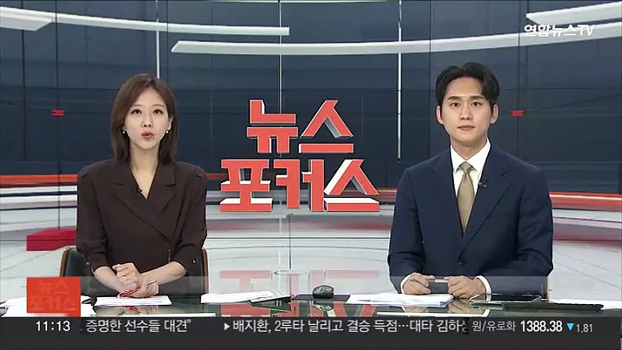 리얼미터 "윤 대통령 지지율, 1.5%p 내린 38.3%…2주 연속 하락"