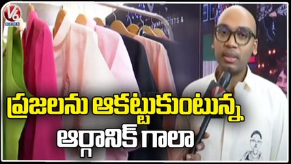 Venkat Gaddam Fashion Designer Attracts Public By His Design Products | Organic Gala | V6 News