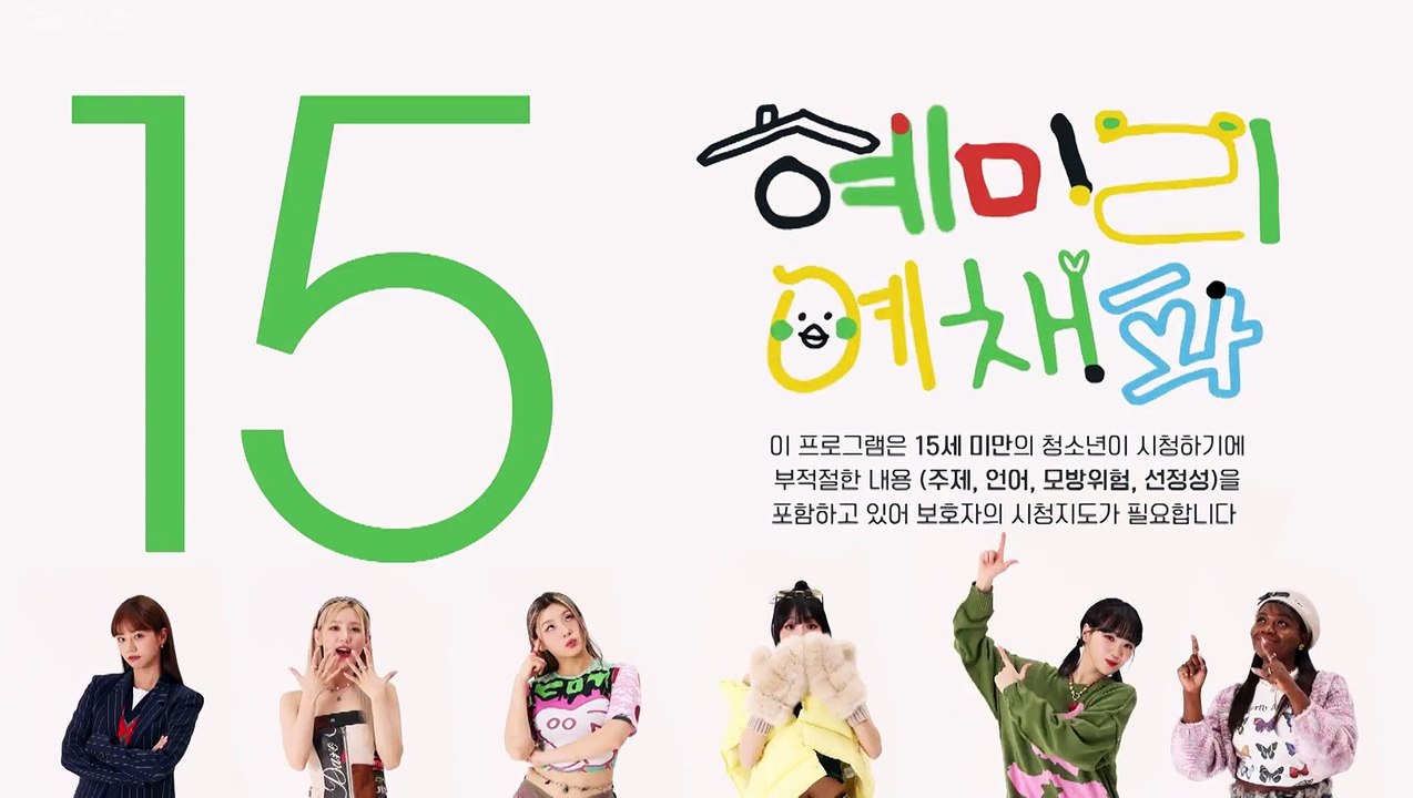 HMLYCP (HYEMILEEYECHAEPA) EP.1. ENG SUB