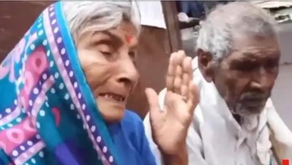 भितरवार: हैवानियत की सारे हदें पार, बहू ने किया बुजुर्गों का ये हाल