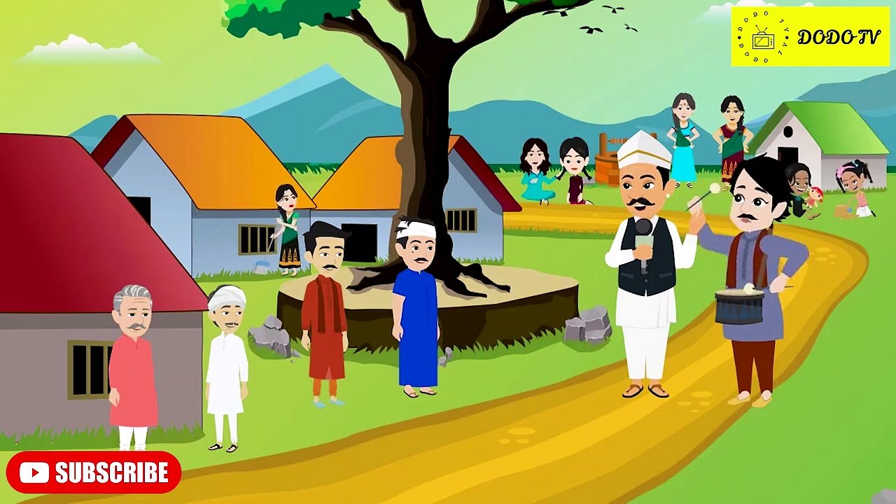 Ruper Ahankar _ রূপের অহংকার _ Thakurmar Jhuli _ ঠাকুমার ঝুলি  __ DODOTV(720p)