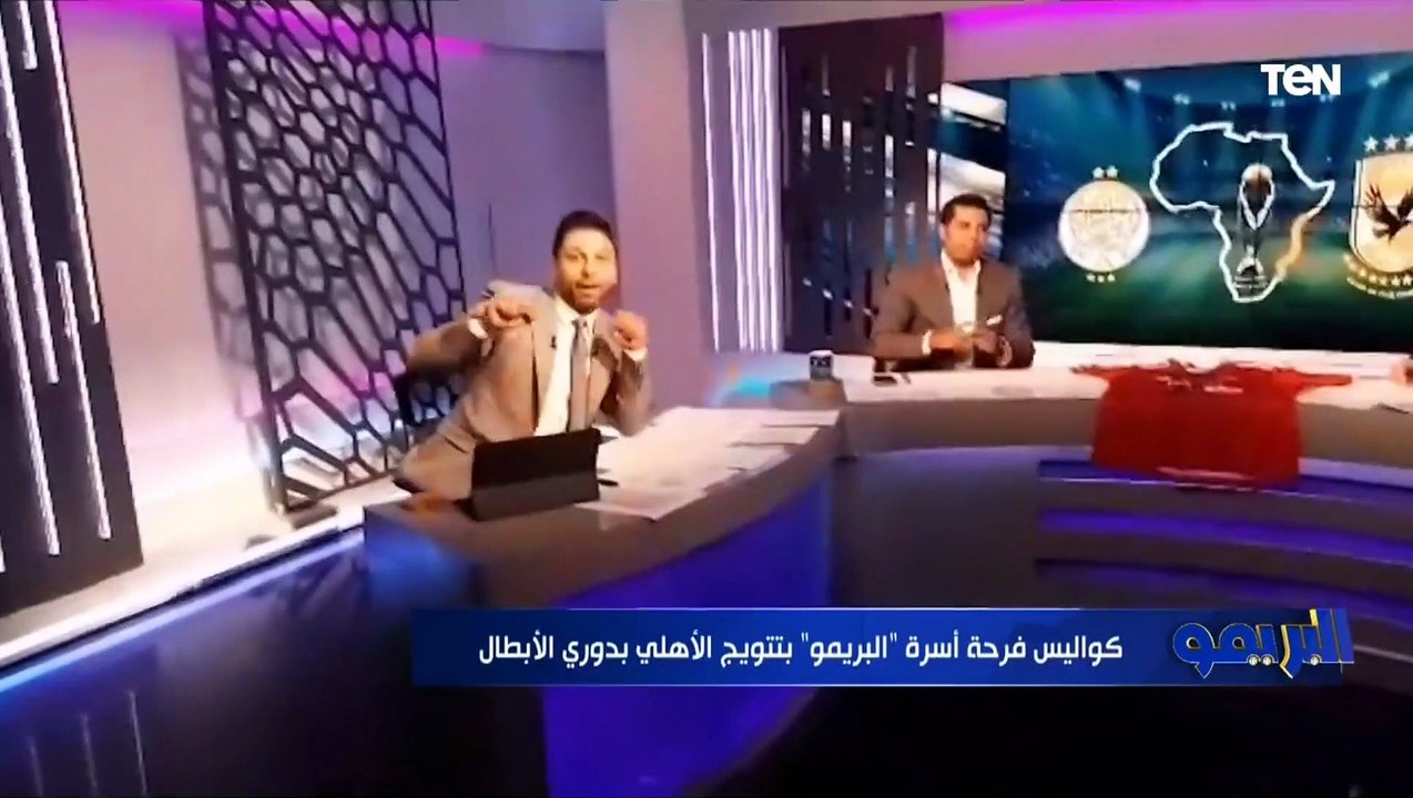 كواليس فرحة أسرة "البريمو" بعد تتويج الأهلي بدو...