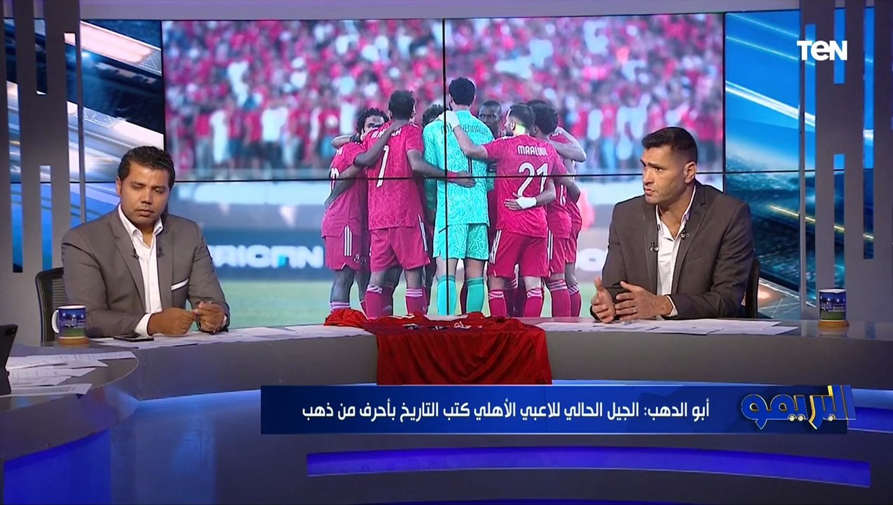 "قادر على تخطي إنجازات جوزية".. تقييم محللي البريمو لـ كولر بعد التتويج ببطولة إفريقيا أمام الوداد