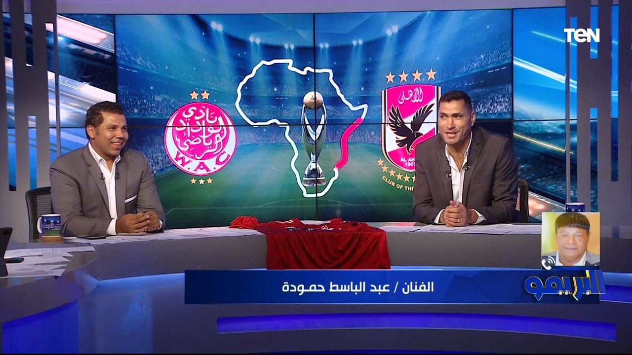 خاااص لـ "البريمو".. عبد الباسط حمودة يغني فرحاً بعد تتويج الأهلي وينتقد رضا عبد العال: