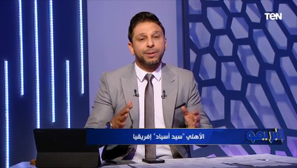 "قالي متقلقش وأوعدك اننا هنجيب البطولة" محمد فاروق يكشف كواليس حديثه مع محمد عبد المنعم
