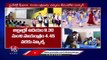 Schools Reopen : F2F With Teachers And Students | V6 News