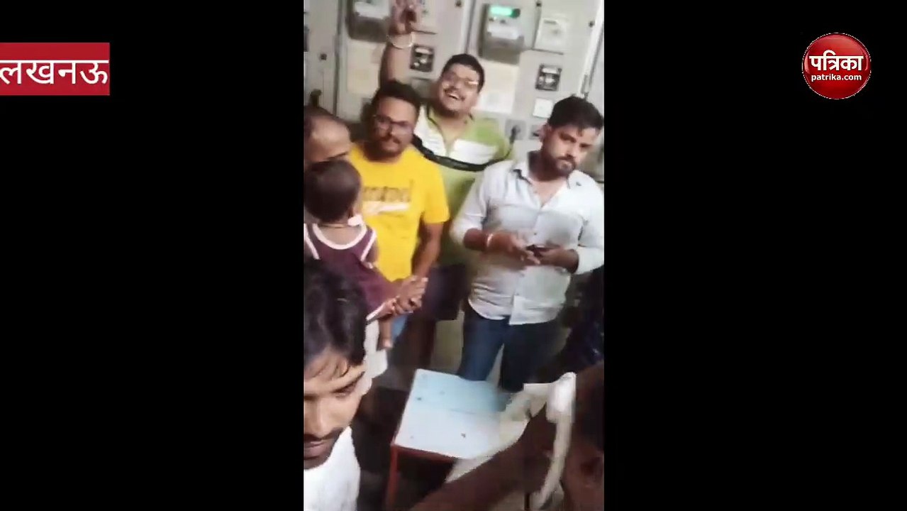 Video : बिजली उपभोक्ता हुए परेशान किया, पावर हा...