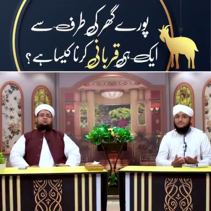 Eid Ul Azah Nice  Islamic Viduo