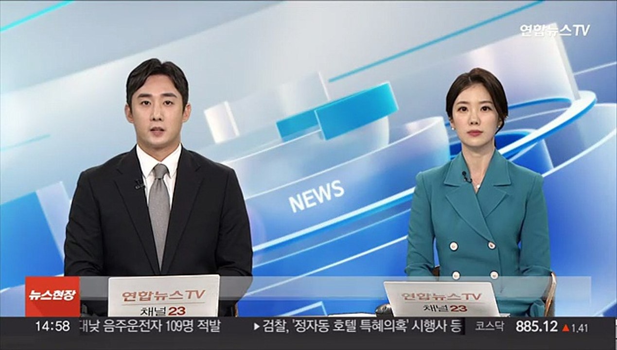 서울시내 영어유치원 '교습비 위반' 등 139건 적발