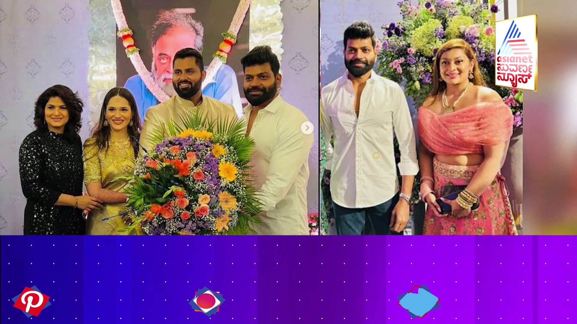 ಒಂದೇ ಫ್ರೇಮ್‌ನಲ್ಲಿ ಟೈಗರ್ ಪ್ರಭಾಕರ್ ಮಗ - ಜಯಮಾಲಾ ಮಗಳು: ಜೊತೆಯಾಗಿ ಫೋಟೋ ತೆಗೆಸಿಕೊಂಡ ಅಣ್ಣ-ತಂಗಿ..!