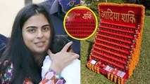 Isha Ambani Daughter Adiya 108 Bells Gift Hamper Full Video | Boldsky |