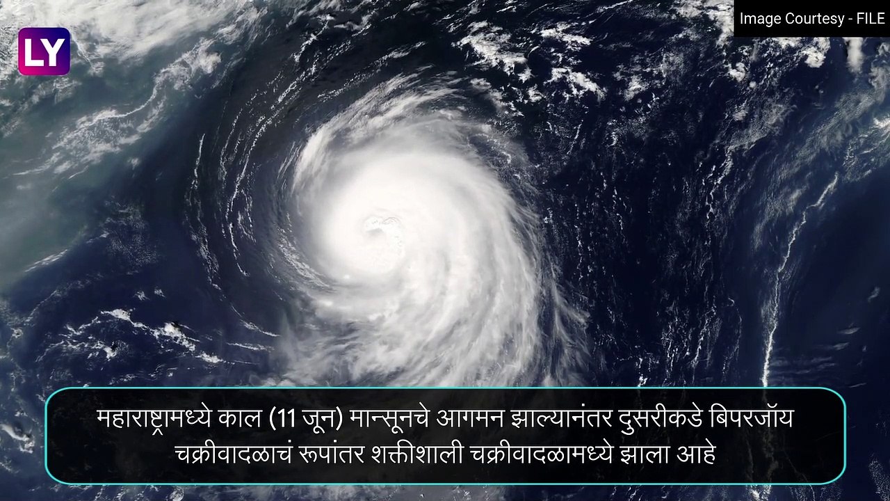 High Tide Timings in Mumbai Today: बिपरजॉय चक्रीवादळाचे रूपांतर शक्तीशाली चक्रीवादळामध्ये  मुंबईतील आजच्या भरती-ओहोटी च्या वेळा, जाणून घ्या