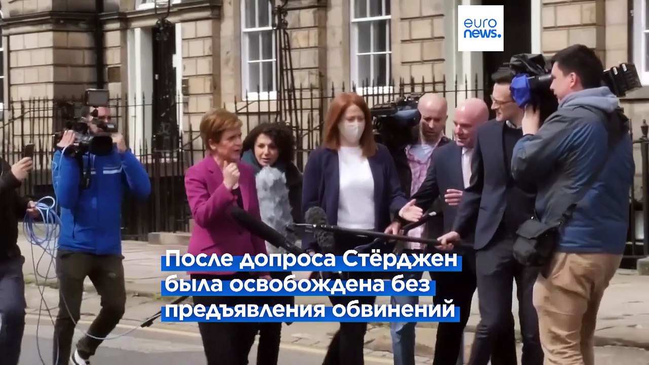 "Шок и глубокое огорчение": бывший первый министр Шотландии Никола Стёрджен отвергла все обвинения