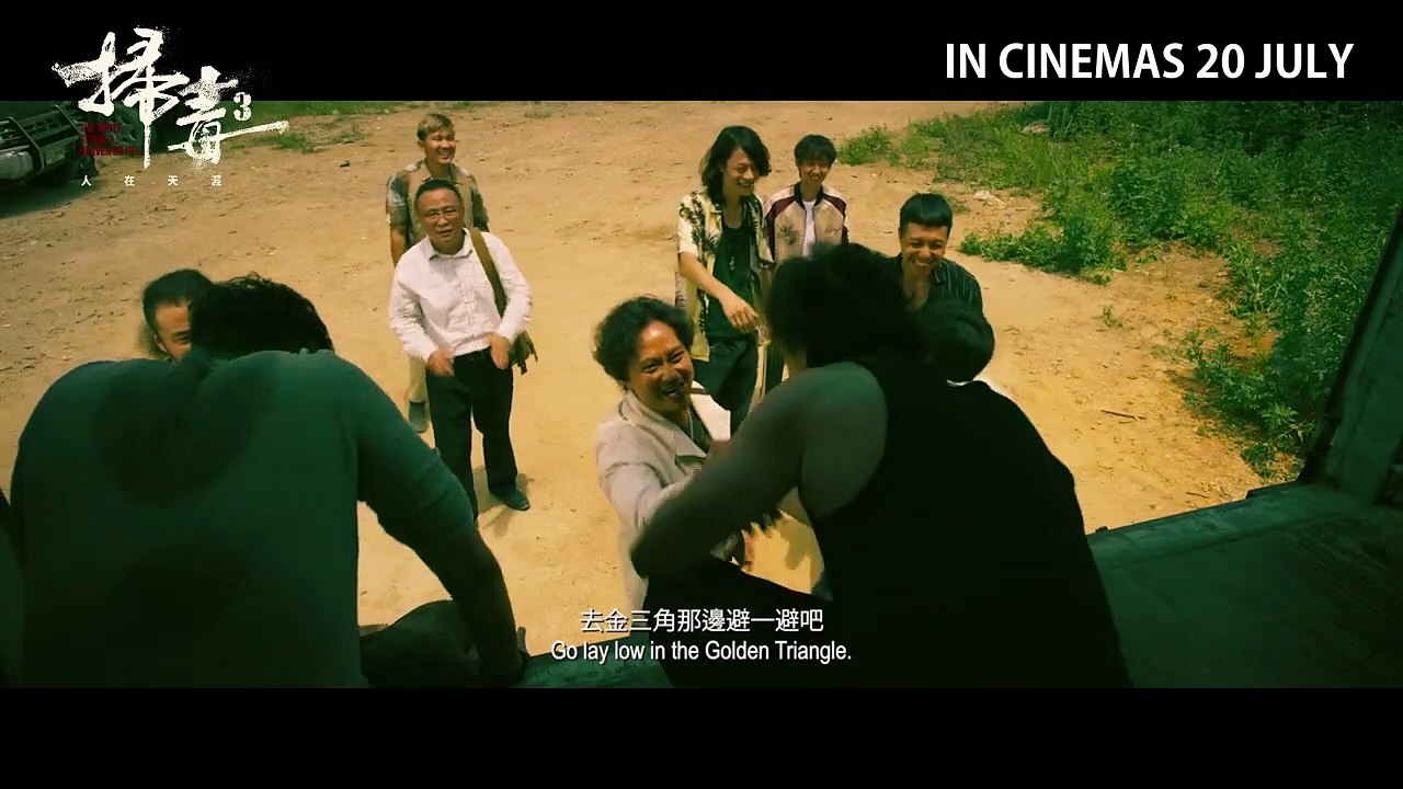 The White Storm 3: Heaven Or Hell | Trailer 1