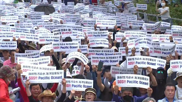 전국 어민 상경 투쟁... 후쿠시마 오염수 방류 반대 / YTN