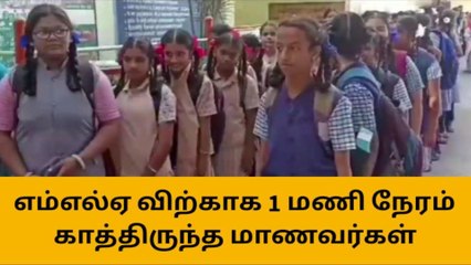 கிருஷ்ணகிரி அரசு பள்ளிகள் திறப்பு-காத்திருந்த மாணவர்கள்!