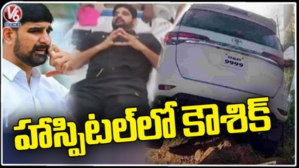 MLC Kaushik Reddy Admitted In Hospital Due To Road Incident | Tadikal | V6 News