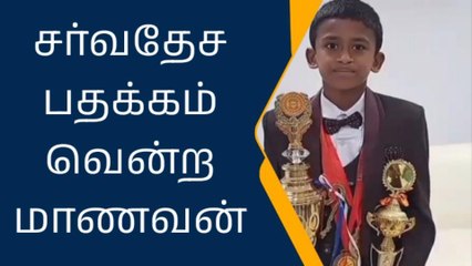 யோகாசனத்தில் கலக்கும் கோவை மாணவன்-ஆட்சியர் அதிரடி ஆக்‌ஷன்