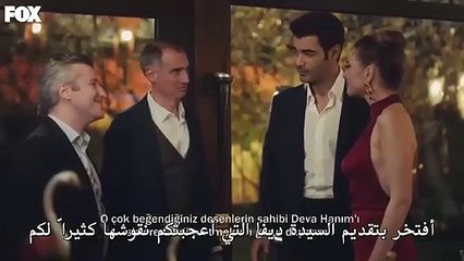 مسلسل جول جمال الحلقة 3 مترجمة part 2/2