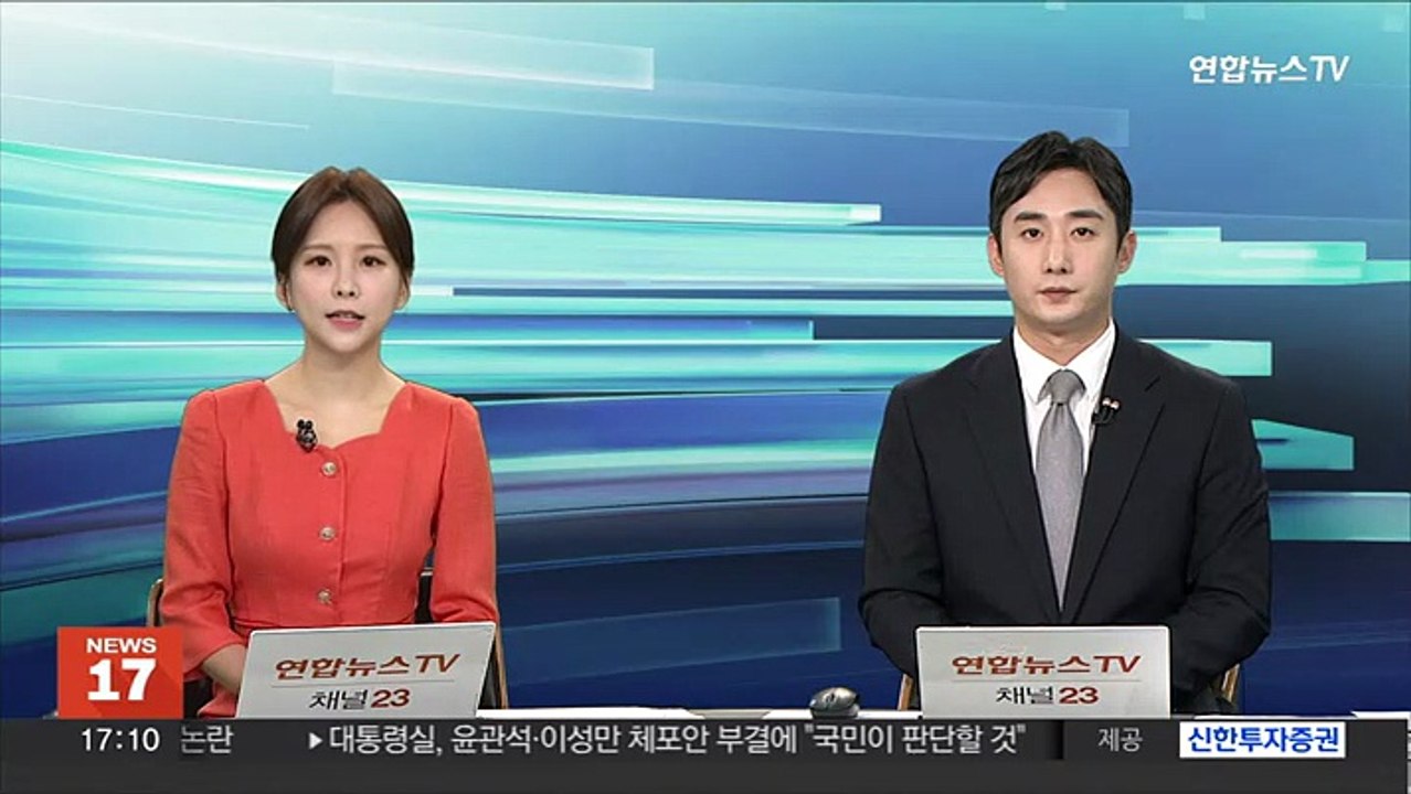 경찰 "건설노조, 계속 출석 불응하면 체포영장 검토"