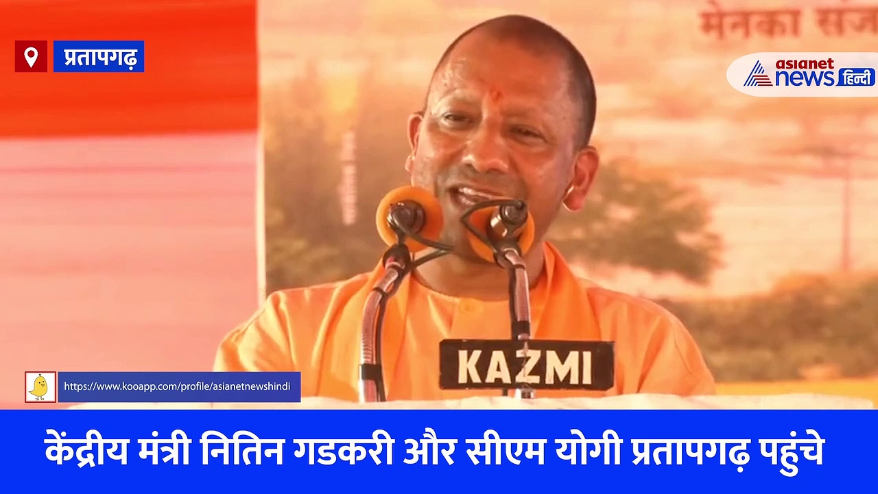 सैकड़ों सालों का इंतजार होगा समाप्त, सीएम योगी ने बताया कब भव्य मंदिर में विराजमान होंगे रामलला, देखें Video