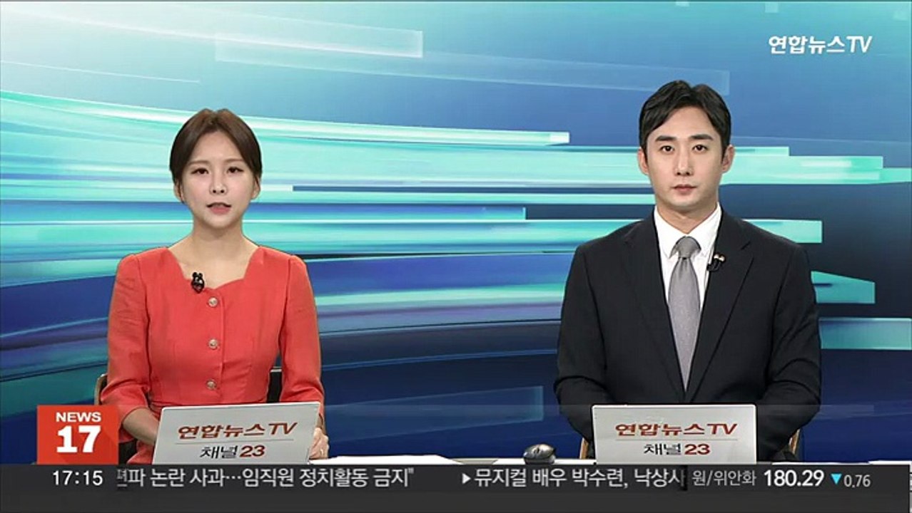 수도권매립지 내 유류탱크 화재…작업자 2명 화상