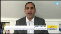 شيطنة الخطاب الديني في البحرين.. الدمى التي يلعب بها وزير الداخلية