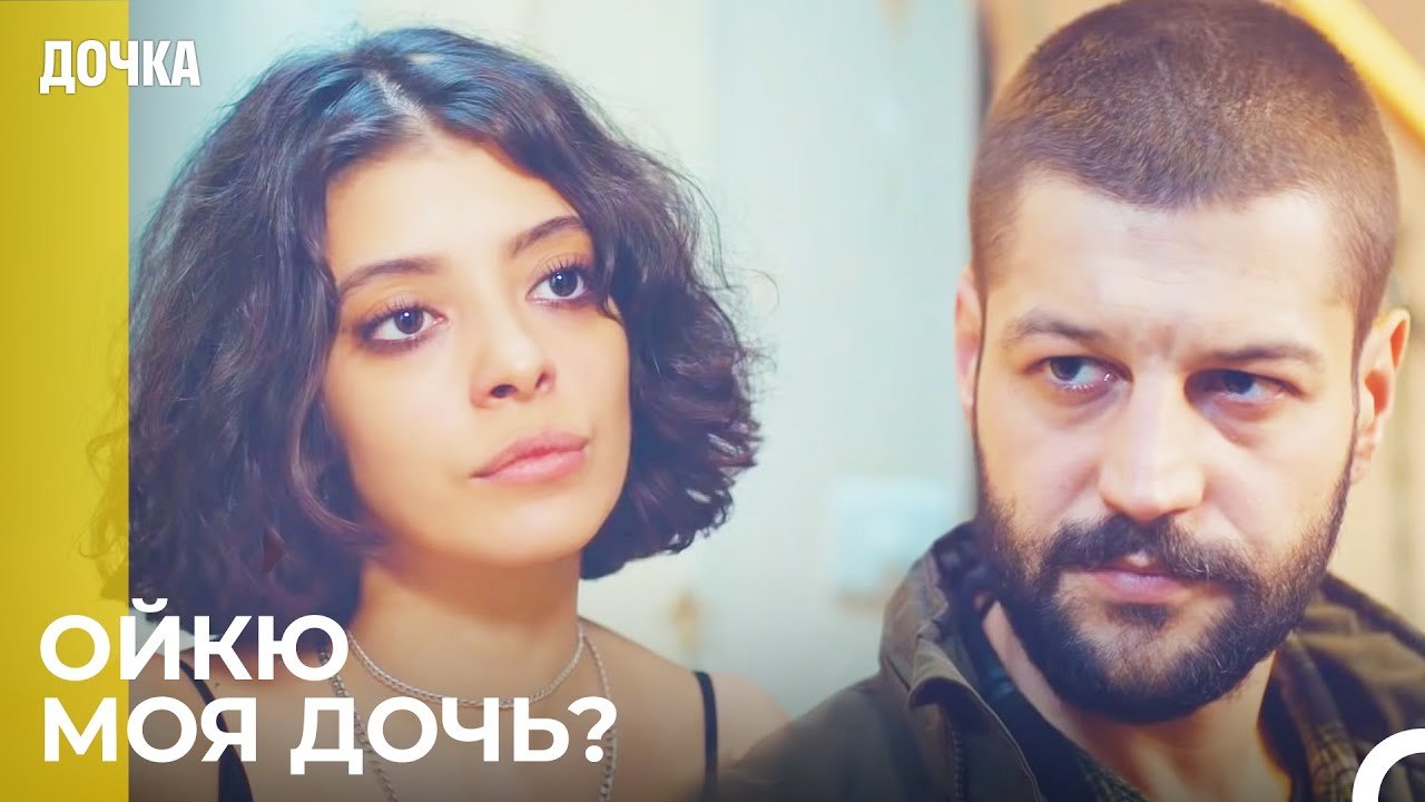 Шоковый Вопрос От Джемаля К Асу -  Дочка 14 Серия