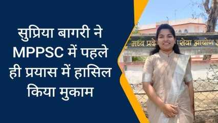 पन्ना : बेटी ने असंभव कम को कर दिखाया संभव , MPPSC में सुप्रिया ने हासिल किया मुकाम