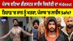 Punjab ਬਣਿਆ Gangster Lawrence Bishnoi ਦਾ Hideout! ਤਿਹਾੜ 'ਚ ਜਾਨ ਨੂੰ ਖਤਰਾ |OneIndia Punjabi