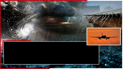 Biparjoy Cyclone Effect... విమానాల రద్దు.. తెలుగు రాష్ట్రాలపై ప్రభావం..| Telugu OneIndia