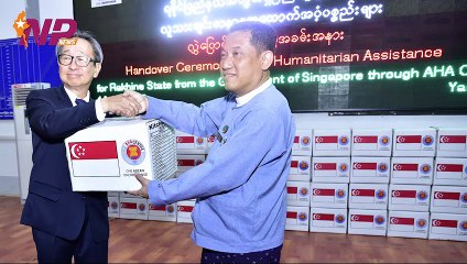 ၂၄ နာရီအတွင်း ပြည်တွင်း/ပြည်ပမှ စိတ်ဝင်စားဖွယ် သတင်းများအား စုစည်းတင်ဆက်ခြင်း