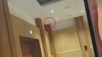 CCTV 있는 곳에서 옷 갈아입게 한 장례식장...경찰 수사 / YTN