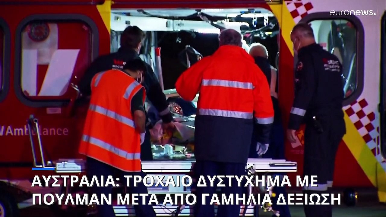 Ανατροπή λεωφορείου στην Αυστραλία - Τουλάχιστο...
