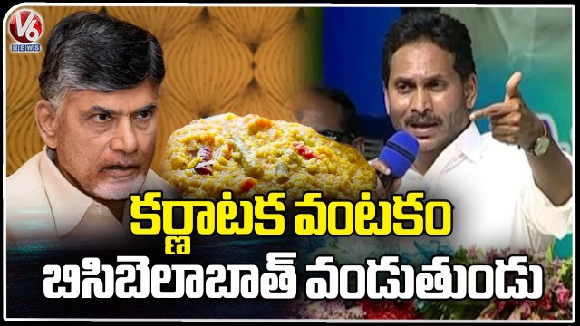 AP CM YS Jagan Comments On Chandrababu _ Jagananna Vidya Kanuka _ V6 News