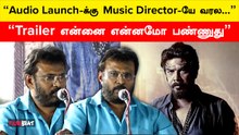 Thalainagaram 2 Audio Launch | “சினிமாவயே சுவாசிக்குற ஆள் Durai”