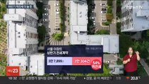 서울 집주인 평균 1억 내줘…