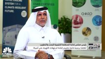 رئيس مجلس إدارة المنظمة الخليجية للبحث والتطوير لـ CNBC عربية: تعهدات الحكومات غير كافية للوصول إلى صافي الانبعاثات الصفري بحلول 2050