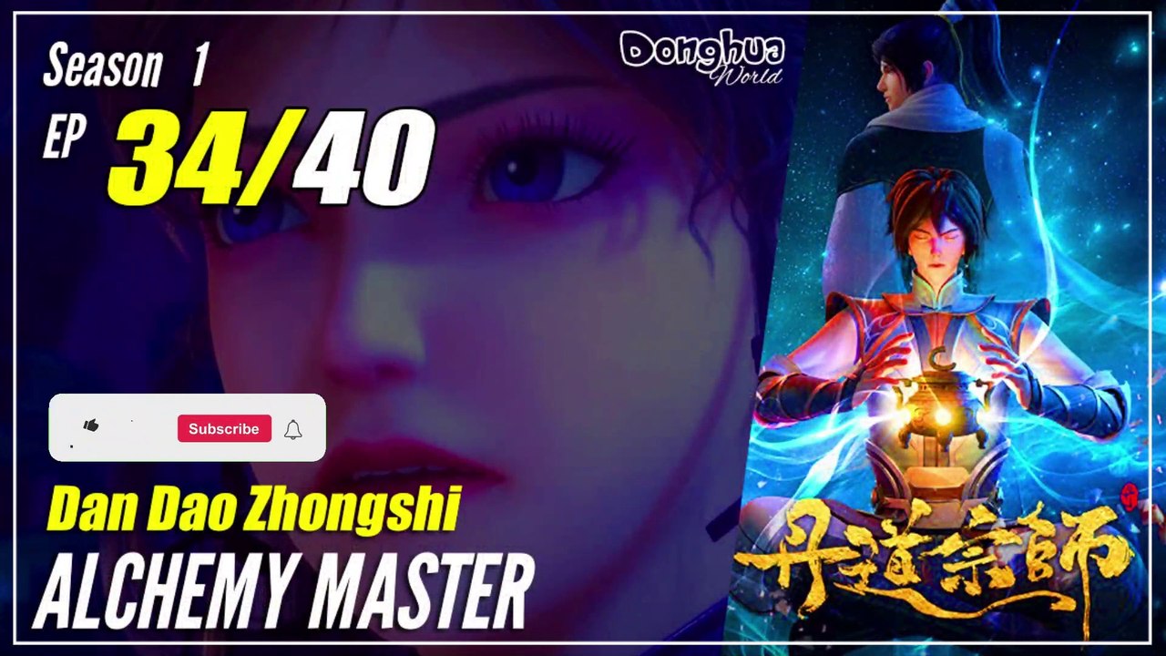 【Dan Dao Zhongshi】  S1 EP 34 - Alchemy Master | MultiSub - 1080P