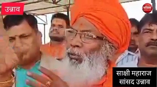 Video story: सांसद साक्षी महाराज में अखिलेश यादव और उनके पिता को लेकर बड़ा बयान दिया, बोले