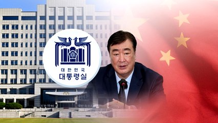 [YTN24] 싱하이밍 발언 '일파만파'...한중관계 시계제로 / YTN