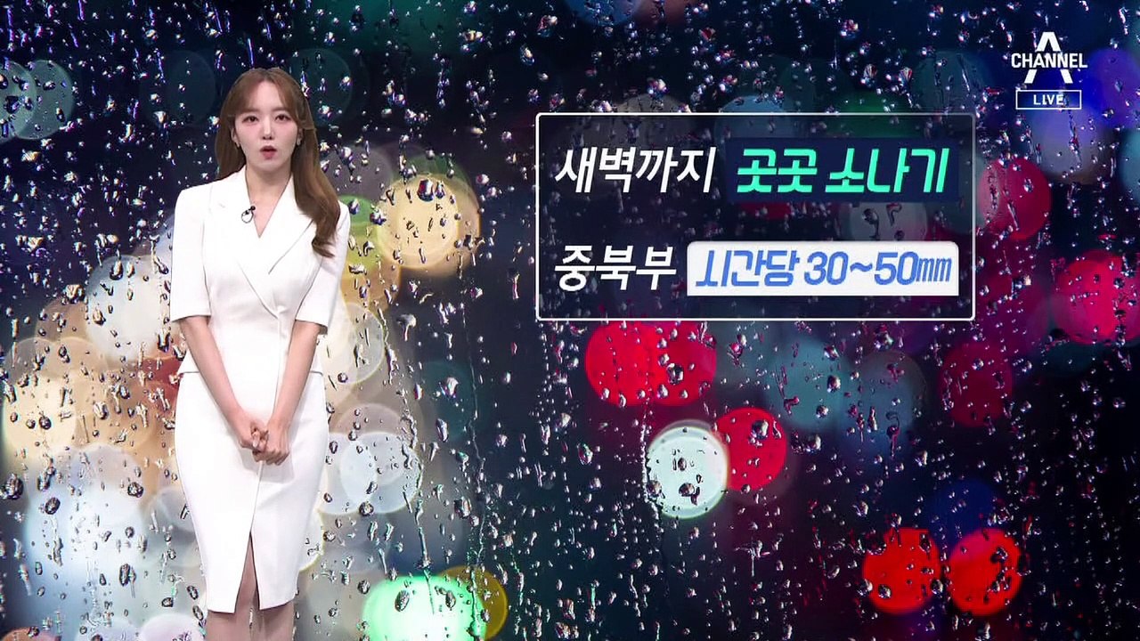 [날씨]당분간 더위 속 잦은 소나기…밤사이 중북부 강한 소나기