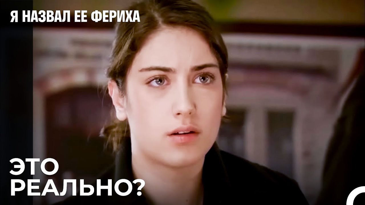 Фериха И Ее Семья В Полицейском Участке - Я наз...