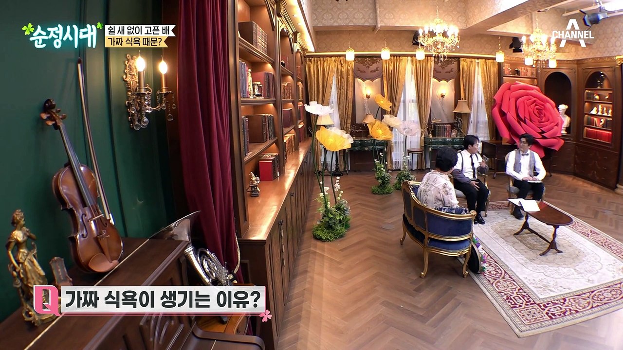 "삶의 마지막 날에는 꽃을 만들지 못할 수도.." 명숙 씨의 '가짜 식욕'으로 인한 건강 악화 증세!